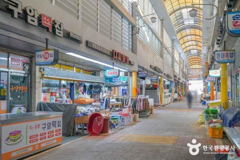 구암현대시장