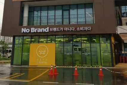 세종대평시장
