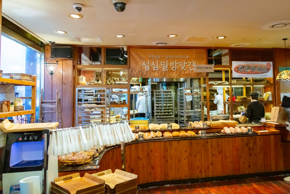 성심당 (은행본점)
